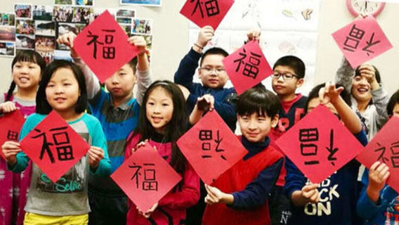 “春天的邂逅” 2017 大辛辛那提中文学校春节期间活动浏览